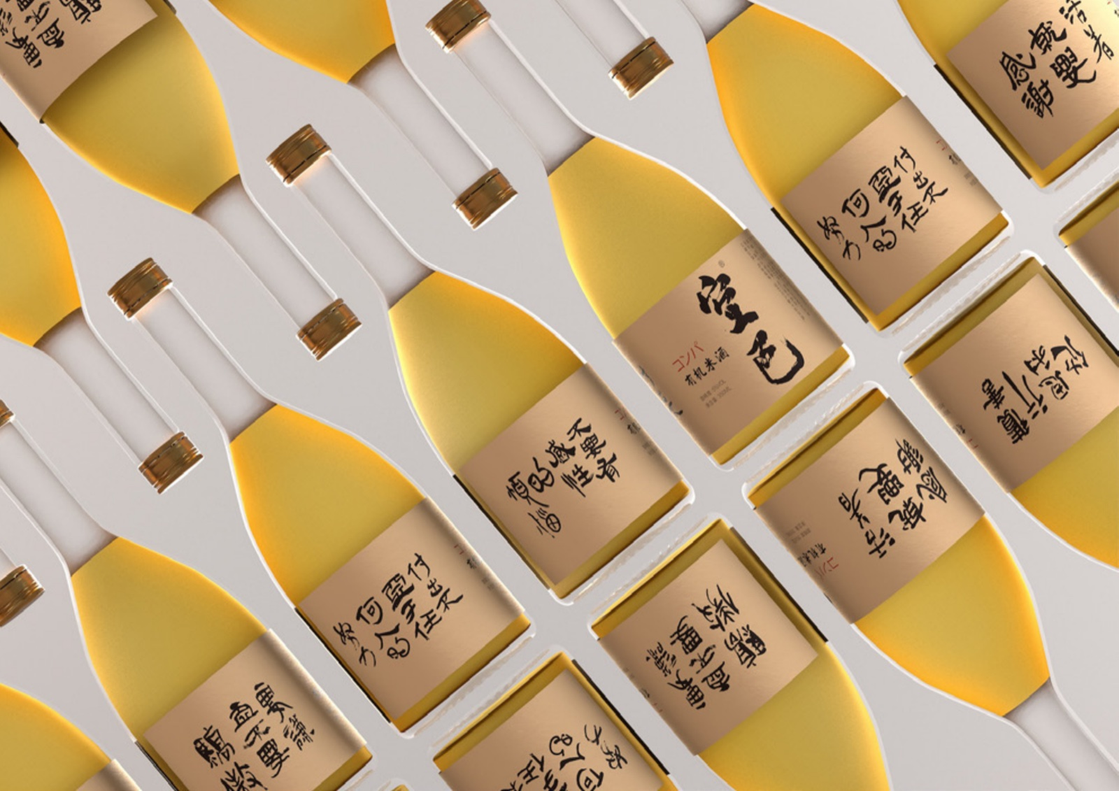 黄色饮品瓶贴包装斜向排列主视觉